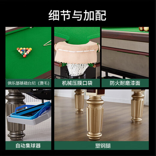 LIVEX billiard table standard black 8 Chinese-style eight-ball marble table American billiard nine-foot universal table
