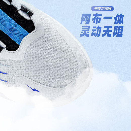 鸿星尔克（ERKE）童鞋秋季新品运动鞋儿童中性旋钮扣缓震型跑鞋微晶白/泳池蓝38