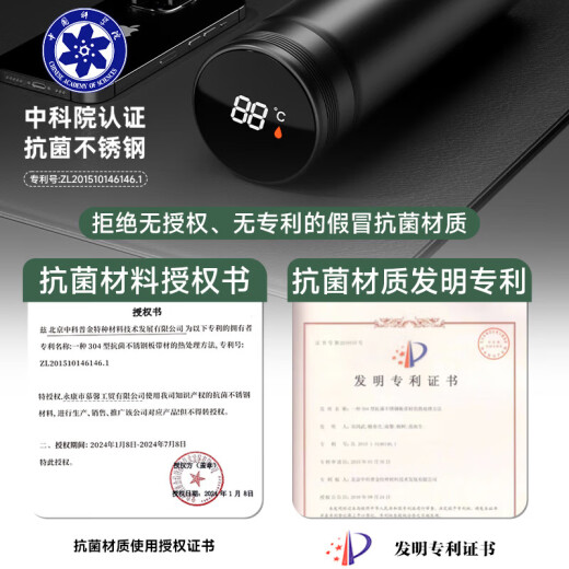 慕馨（moosen）保温杯男士抗菌316不锈钢水杯车载茶水分离杯子定制年会礼品福利 【抗菌99%】典雅黑 500ml +可定制