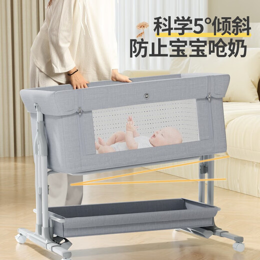Trimigo crib removable splicing large bed baby multi-functional folding sleeping light gray + electric rocking chair four-wheel universal + mosquito net