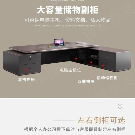 Fashionable and light luxury boss desk desk executive desk simple modern chairman's office desk and chair light luxury desk 3.2m boss desk (with multimedia cable box) + boss