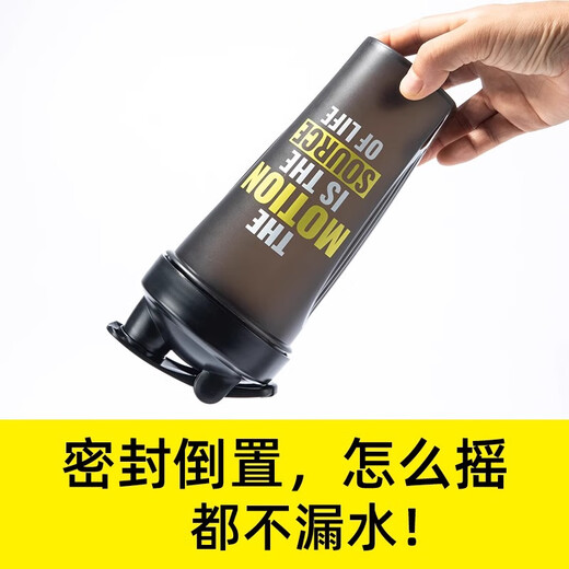 Fitness Shaker Cup Meal Replacement Milkshake Blending Cup Protein Powder Large Capacity Water Cup Men and Women Portable Scale Black 600ML Comes with Mixing Ball with Scale