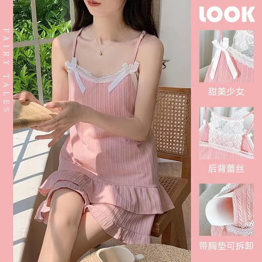 娇姿娜（JAOZINA）睡衣女夏季纯棉吊带胸垫甜美可爱宽松家居服背心两件套装可外穿 9901 杏色 L (100-120斤)