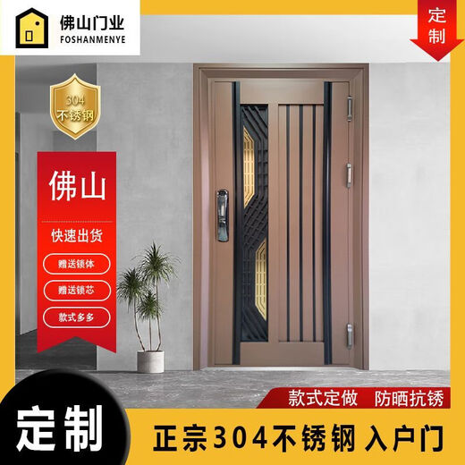 勤凯304不锈钢豪华韩式入户门对开门小区商品房家用入户门防盗门定制 主图款 咨询客服款式多多：可来厂看样