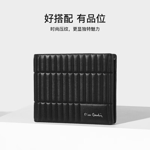 Pier Cardin Herren Brieftasche kurzer Mehrzweck-Ticket-Clip-Brieftasche Horizontaler Brieftasche Vatertagsgeschenk für Papa Männergeschenk Schwarz