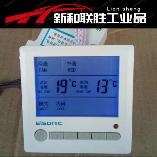 Yilin LCD thermostat air conditioning fan coil panel switch temperature controller AC803 with communication 485 basic model