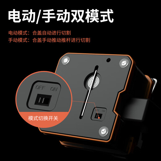 埠帝高精度光纤切割刀电动热熔冷接专用切刀光缆熔接工具套装全自动回刀切割机裸纤皮线尾纤 基础版电动切割刀