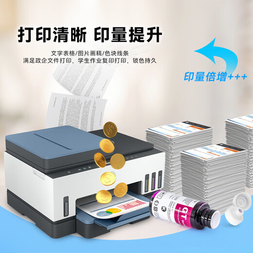 Чангинг подходит для HP HP Smart Tank 519 678 676 672 755 758 750 510 675 660-670Series ПРИНТЕР Чернила, заполненные желтыми чернилами