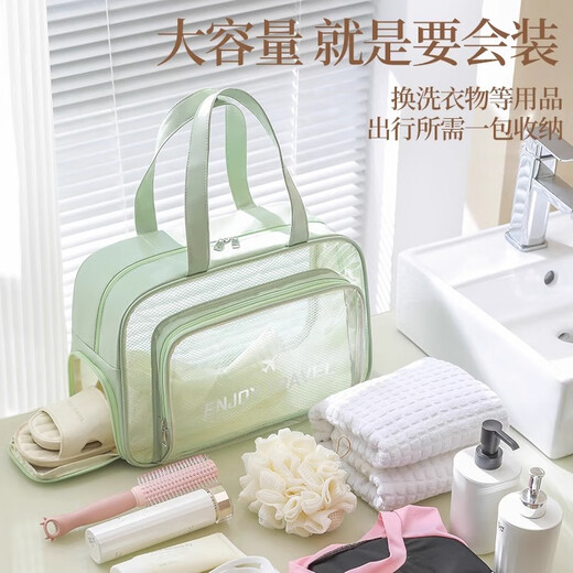 范爷家干湿分离洗漱包洗澡包女大容量健身游泳包带鞋仓浴兜手提袋防水袋