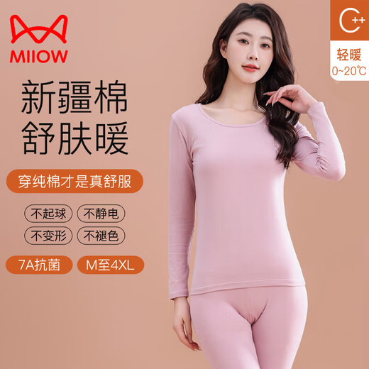 猫人（MiiOW）莫兰迪色秋衣秋裤女纯棉全棉打底衫大码修身保暖内衣套装2025薄款 677-02浅灰色 L 【体重95-110斤】