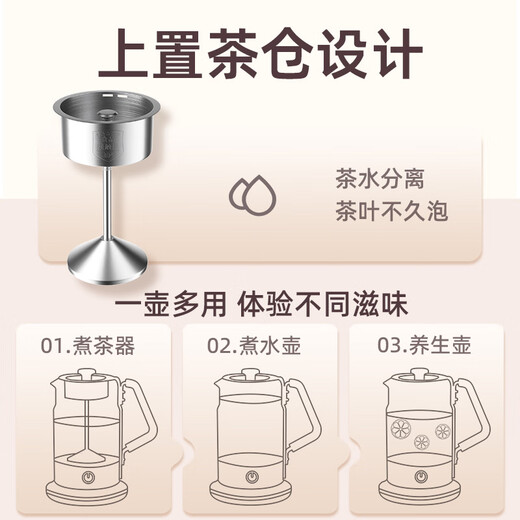 KAMJOVE teapot, teapot, flower teapot, fully automatic health pot, large-capacity constant temperature electric kettle, tea steamer, spray-type glass kettle, black tea teapot, tea set, white 1.5L