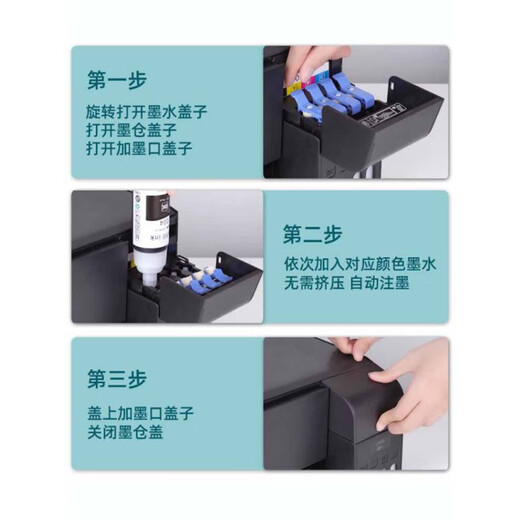 Refill Ink004 ink is suitable for Epson L3118315831191119 printer original supply black BK1 yellow Y1