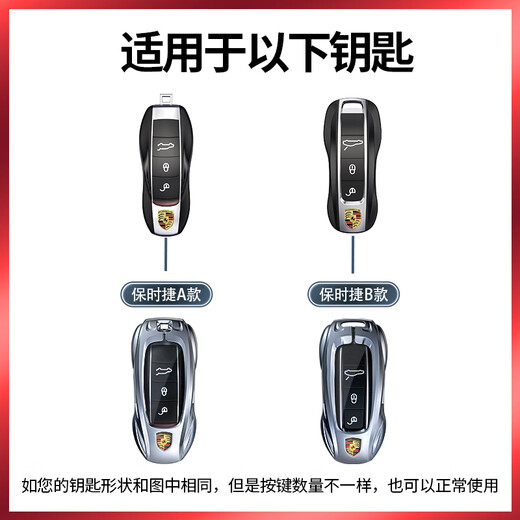 Xia Xiang Porsche Key Cover Cayenne Macan Paramela Taycan Shell Maca Pame 718 Car 911 Buckle Applicable Porsche A-style [Stylish Silver] + genuine leather hand rope