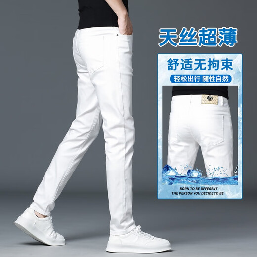 罗蒙蒙罗蒙冰氧吧不掉色黑色牛仔裤男士修身潮流2025年夏季弹力小脚休闲 1048黑灰小脚 28码 均码