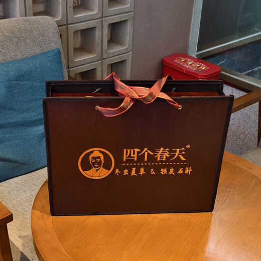 四个春天冬虫夏草铁皮石斛建盏高档礼品端午节送长辈老师客户生日礼物 冬虫夏草24根(约4根/克)+铁皮石斛300克
