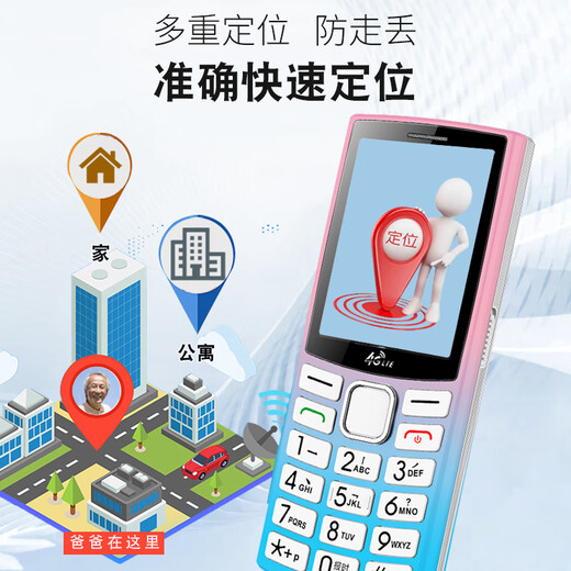 Yuguowei ENFERLY MOBILPHELPHELS MOBILS étudiants et enfants Special Internet Addiction Resistance Positioning Anti-Lost Small All Network Pass Pass Ultra-Long Standby Purple Telecom Edition Standard (1 machine, 1 charge électrique, 1 cas de protection)