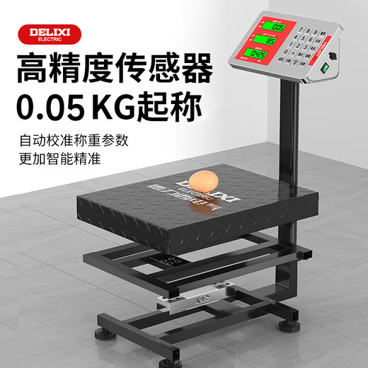 DELIXI ELECTRIC platform scale 150kg electronic scale commercial small precision household weighing express electronic scale 150kg scale