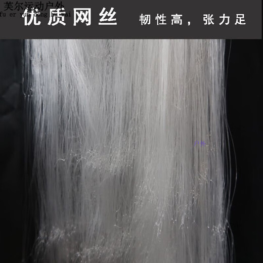 Ayub fishing net three-layer sunken net single-layer floating net fish net crucian carp silver carp white strip net thickened fishing net non-tangled net 10-meter long fishing net drawstring fishing net drawstring