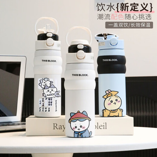 Beiyipin Chiikawa Peripheral Thermos Cup Jiyikawa Double Drink Thermos Cup Edelstahl Hochwertige Mädchen Strohhalm BXAG10975 Jiyikawa 550 ml- [Mondlicht weiß]