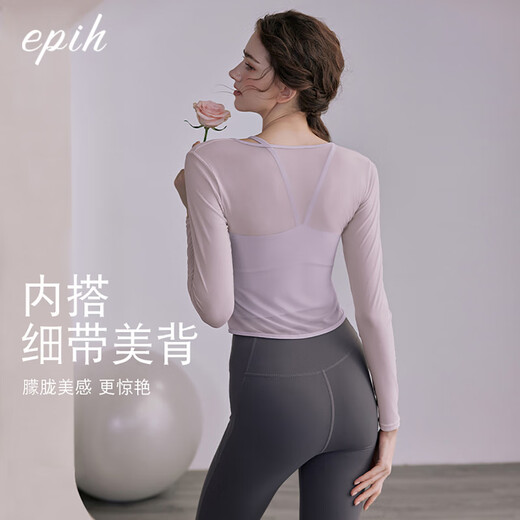 EPIH Yoga Wear Tops Women's Beautiful Pilates Training Sports Suit Fitness Clothes New Long Sleeves with Chest Pads Hyacinth Purple Two-piece Set Long Sleeves + Vest S