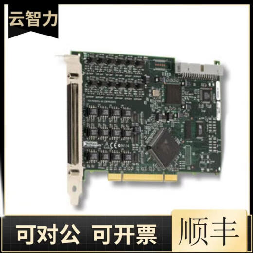 阳研美国 PCIE-1429 Camera Link摄像头的图像采集卡 全新原装现货 标准 标准