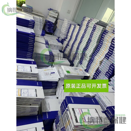 陇聚福ESD手术透明帽 奥林巴斯一次性使用 ESD 内镜透明帽 先端帽粘膜 D_201_11304