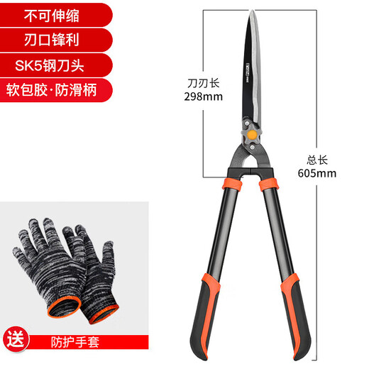 German precision scissors for branch cutting, flower and tree shears for pruning, hedges, gardening, thick branches and greening shears, telescopic pole, German newly developed and upgraded series - standard wave plus