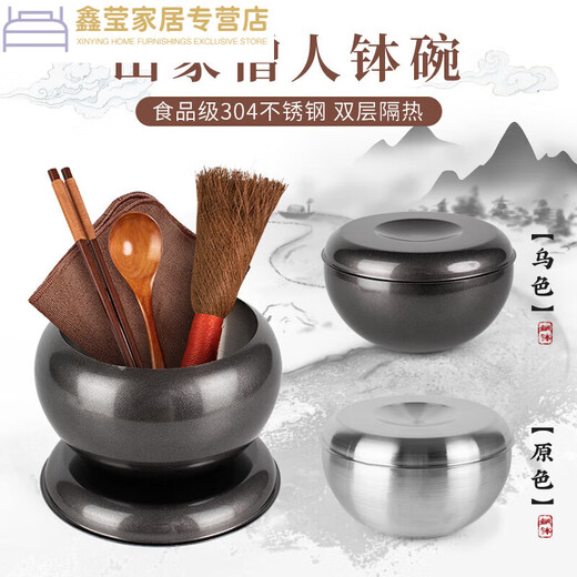 钵盂吃饭碗寺院餐具斋钵出家人饭钵盂不锈钢双层隔热僧人吃饭用钵 牛津布钵袋-浅咖