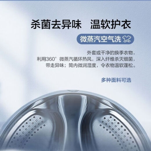 Haier 9 кг волокна 14126 Ультра-тонкая пастеризация первой стадии.