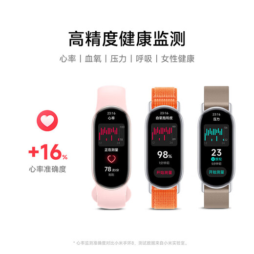 小米手环9/9NFC/9Pro/手环10陶瓷特别版智能运动健康防水手表血氧睡眠心率监测官方旗舰送男友送女友 小米手环9 黑色【NFC版】