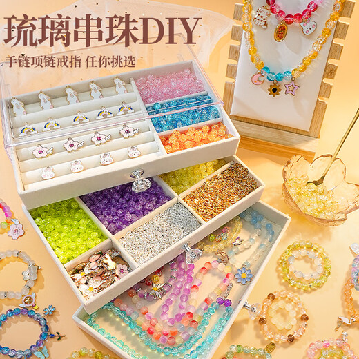 皇恩高档实用礼盒串珠手链DIY首饰玩具女孩6-10岁7-14儿童生日礼物15