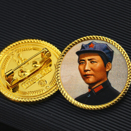 Ai Shao talks about high-end original design Chairman Mao badge commemorative badge genuine nostalgic retro brooch badge great man commemorative badge Yan'an Youth 3D relief color printing pin bag 3cm