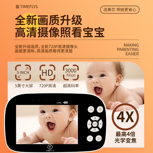 Meixin Baby Monitor S500HD Upgraded Version Baby Nurse Baby Monitoring Cry Monitor Clairvoyance Series Upgraded Version S500HD (New Upgraded Camera)