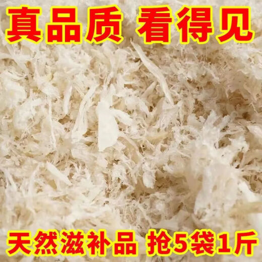 马来西亚燕窝燕碎孕期孕妇野生干盏燕盏即食正宗印尼进口 精选燕碎152克[大分量] 无毛燕碎100足干
