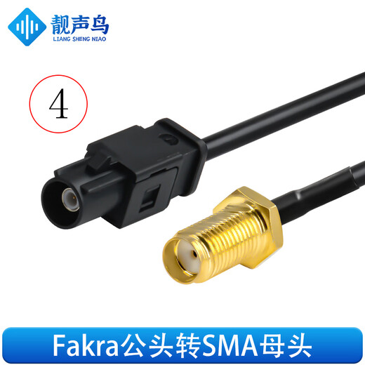 FAKRA-A type black male to female to SMA-JK reversing camera video cable SYWV50-2/RTK031 coaxial cable Fakra male to SMA female (RTK031 cable) 0.2m