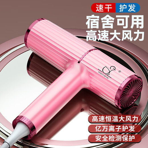 Hair dryer for home dormitory students negative ion blue hair care strong wind hot and cold air hair dryer unified professional version 6000 strong wind charm gray