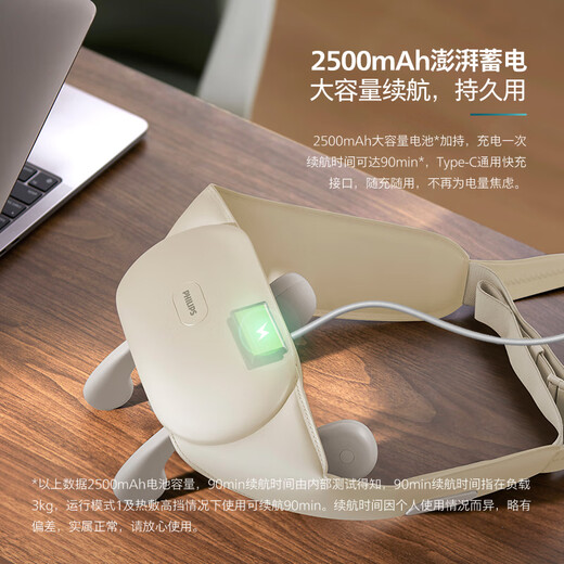 Philips (PHILIPS) Little Goldfish Cervical Massager, Massage Shawl, Neck Hot Compress Massager, Cervical Spine, Lower Back Massager, Gifts for Boys and Girls, Practical New Year Gifts for Parents, 3204N-Neck, Shoulder and Back Kneading, Deep Space Blue Youth Model