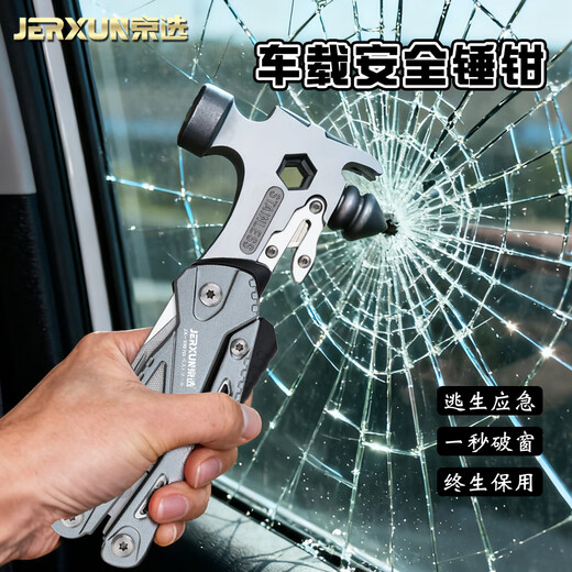 JERXUN vehicle-mounted window-breaking hammer, safety hammer, multi-functional emergency rescue hammer, cuttable safety belt artifact, outdoor camping escape hammer