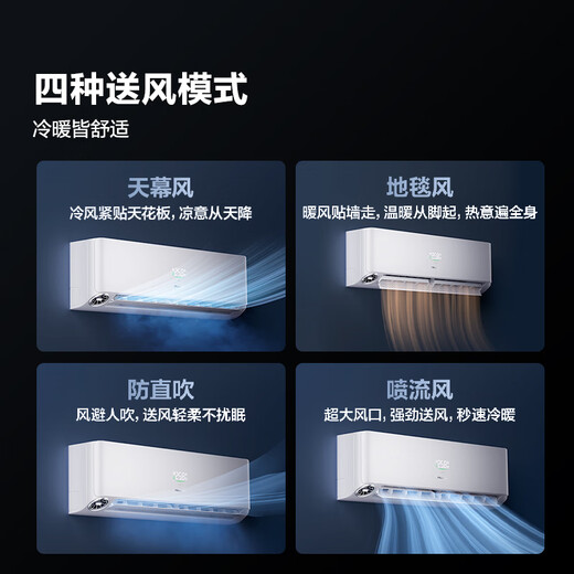 Hisense Fresh Air Air Conditioner Deep Sleeper X5 World Cup Customized Air Conditioner Voice Control Double Row Copper Pipe Large 1.5 HP On-hook Level 1 Energy Efficiency KFR-35GW/X5E1-1