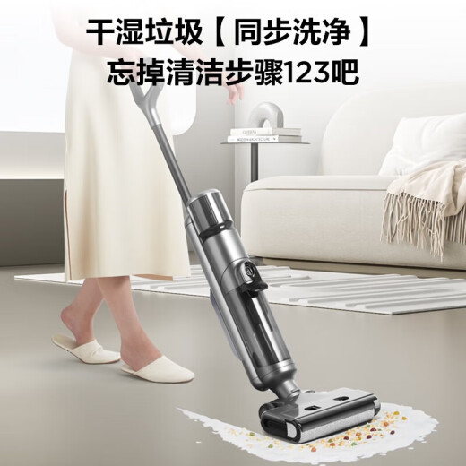 SUPOR floor scrubber, mopping, washing and drying integrated fully automatic mopping machine, wireless floor wiping machine, electrolytic water sterilization, hot air self-drying, grease-mounting vacuum cleaner, EWV-M02H
