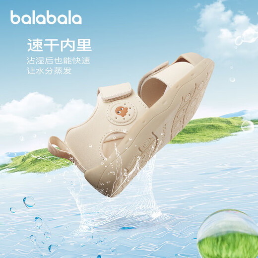 Balabala baby toddler shoes children's sandals shoes baby boys shoes 2024 summer breathable Velcro 208224145203