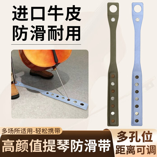 Shanbei Orchestra Cello Anti-Schlupf-Pad Cello Anti-Schlupf-Pad Cowide Nicht-Schlupfboard-Bass Big Bass Anti-Schlupf-Gürtel Avocado Green