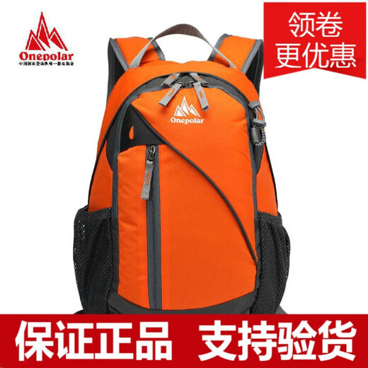 Polar Onepolar Rucksack Outdoor Freizeitbergstoffbeutel Ultra Light Last Reduktion Mode -Sport -Radsportbeutel 1391 gelbe 25 Liter