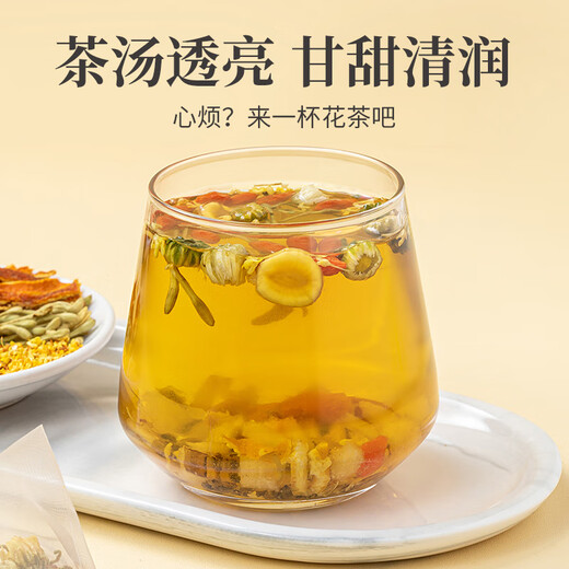 
Fangjiapu Chrysanthemum Snow Pear Flower Tea 96g Chrysanthemum Arhat Fruit Orange Skin Honeysuckle Wolfberry Health Tea Combination Tea Bags 12 Bags