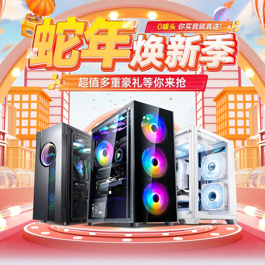 Holy halberd brand new Core i7 upgrade 36 core e-sports computer assembly desktop host complete set of machine chicken 4060 game live broadcast e-sports office home desktop host diy computer single host + 27 inch curved screen + 6 luxury gift set set of 3 i7 level 12 threads | 16G | TI online game independent display