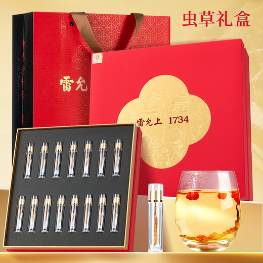 Lei yunshang [offiziell] Cordyceps sinensis High-End Cordyceps Geschenkbox Tonics für Älteste Geschenke für Gesundheit und High-End