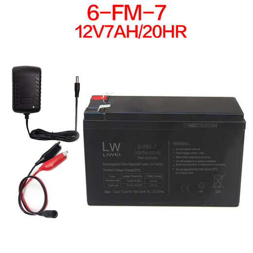 Children's electric car battery 3-FM-4.5 three-wheeled motorcycle toy car 12V6V4.5 battery package Liwei 12V7AH+12V charger + clip