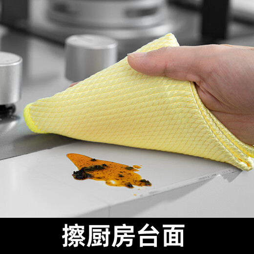 Aimiya Large Glass Cleaning Cloth without Watermark Wet and Dry Fish Scale Rags Thickened Easy to Clean Not Easy to Lose Flint Special for Cleaning 33*33CM Special for Glass Cleaning-Yellow-3 Strips