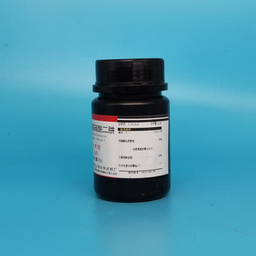 Damao (DM) diphenylcarbazide diphenyl semicarbazide analytical grade AR25g CAS 140-22-7 laboratory chemical reagent AR25g AR25g spot