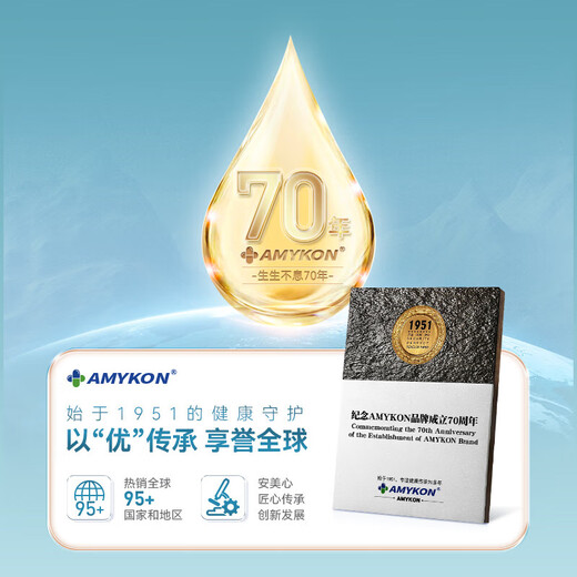Amykon a importé une poudre de protéine de lactosérum immunoglobulb des États-Unis pour se remettre du colostrum après la chirurgie plus la nutrition supplémentaire 430g [Gain Immunity] Cinq canettes de poudre de récupération postopératoire